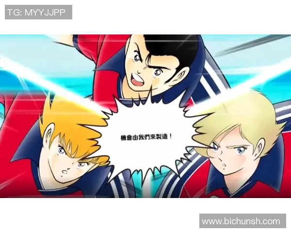 足球小将激情对决拜仁与汉堡的巅峰之战精彩回顾